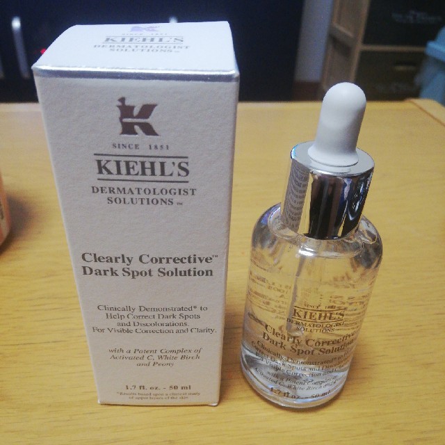 キールズ　美容液　50ml