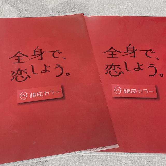 Kis My Ft2 非売品 藤ヶ谷太輔 銀座カラー 限定クリアファイルの通販 By Marinchan S Shop キスマイ フットツーならラクマ Kis My Ft2 非売品 藤ヶ谷太輔 銀座カラー 限定クリアファイルの通販 By Marinchan S Shop キスマイ フットツーならラクマ