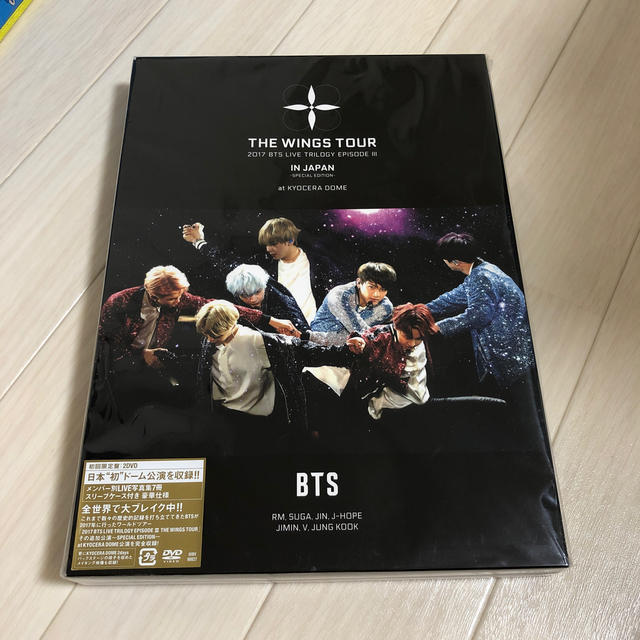 BTS DVD