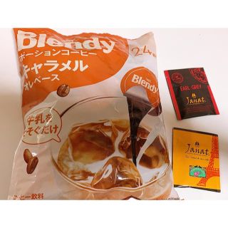 Blendy キャラメルオレ(コーヒー)