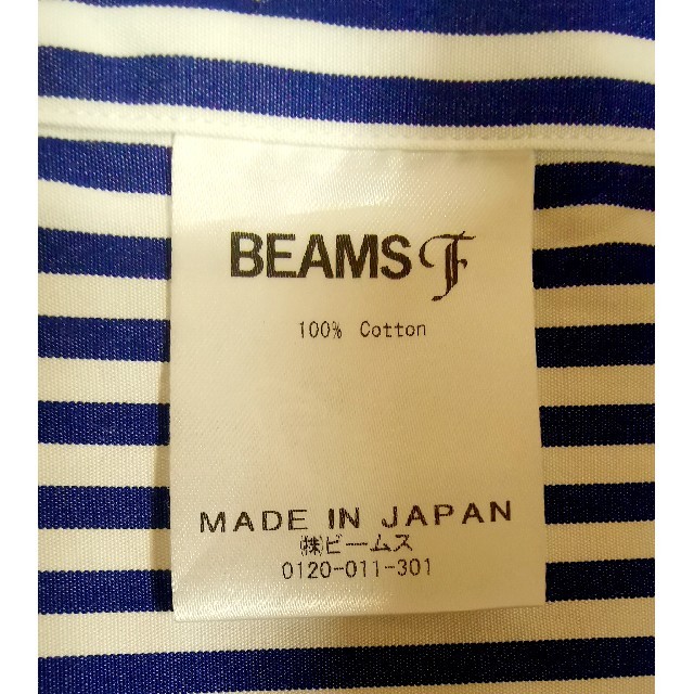 BEAMS(ビームス)の美品！ビームスエフ　ストライプシャツ メンズのトップス(シャツ)の商品写真