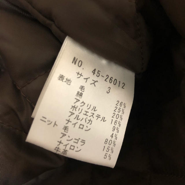 jean nassaus(ジーンナッソーズ)のJEAN NASSAUS  コート レディースのジャケット/アウター(ブルゾン)の商品写真