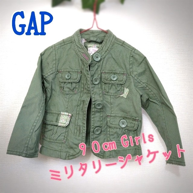 babyGAP(ベビーギャップ)のGAP  ９０cm　Girlsミリタリージャケット キッズ/ベビー/マタニティのキッズ服女の子用(90cm~)(ジャケット/上着)の商品写真