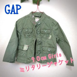 ベビーギャップ(babyGAP)のGAP  ９０cm　Girlsミリタリージャケット(ジャケット/上着)