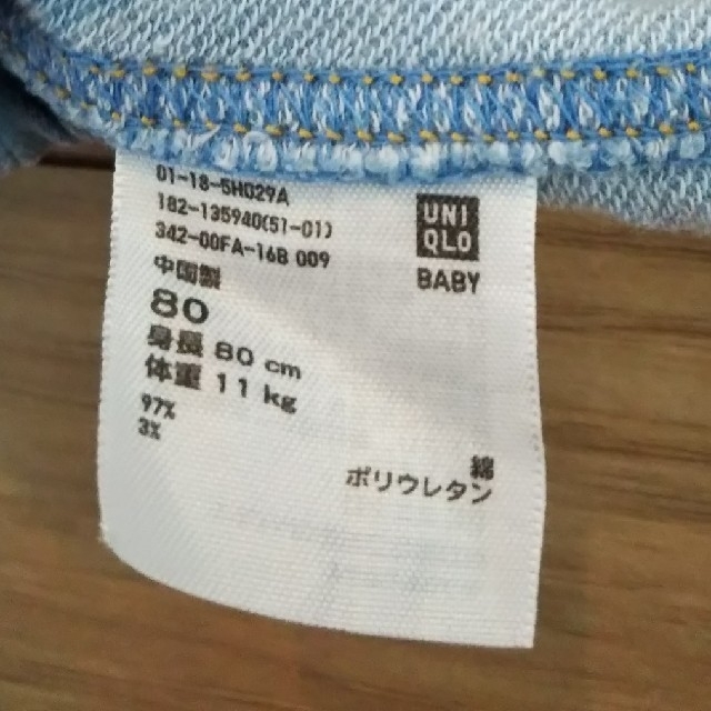 UNIQLO(ユニクロ)の【大特価☆2枚組】ユニクロ  7分丈レギンス 80サイズ キッズ/ベビー/マタニティのベビー服(~85cm)(パンツ)の商品写真