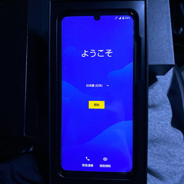 AQUOS(アクオス)のAQUOS zero2 アストロブラック 256 GB SIMフリー スマホ/家電/カメラのスマートフォン/携帯電話(スマートフォン本体)の商品写真