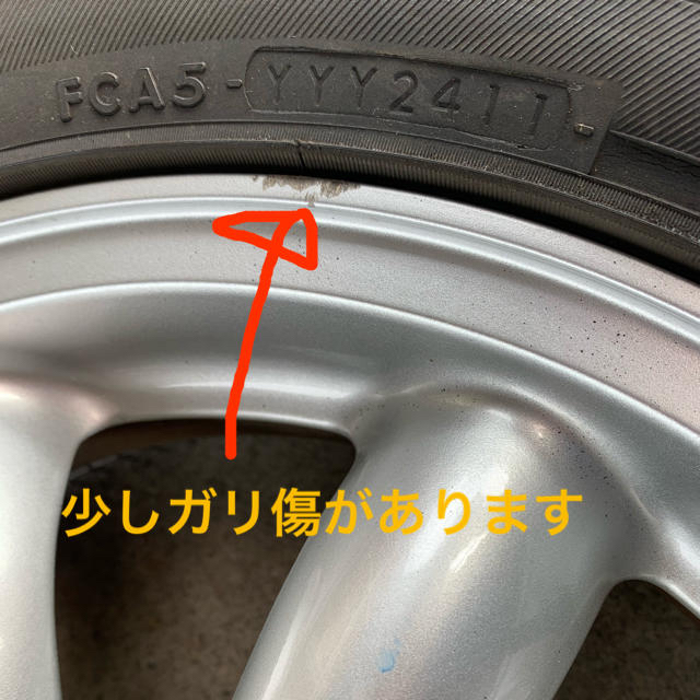 ダイハツ(ダイハツ)の🚗MINILITE ミニライト ホイールセット 165/55R/15 軽 軽四 自動車/バイクの自動車(ホイール)の商品写真