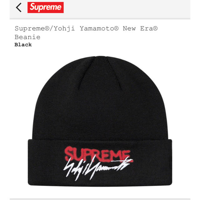 Supreme(シュプリーム)のSupreme/Yohji Yamamoto New Era Beanie メンズの帽子(ニット帽/ビーニー)の商品写真