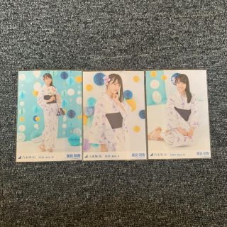 ノギザカフォーティーシックス(乃木坂46)の乃木坂46 浴衣 黒見明香 生写真 3種(アイドルグッズ)