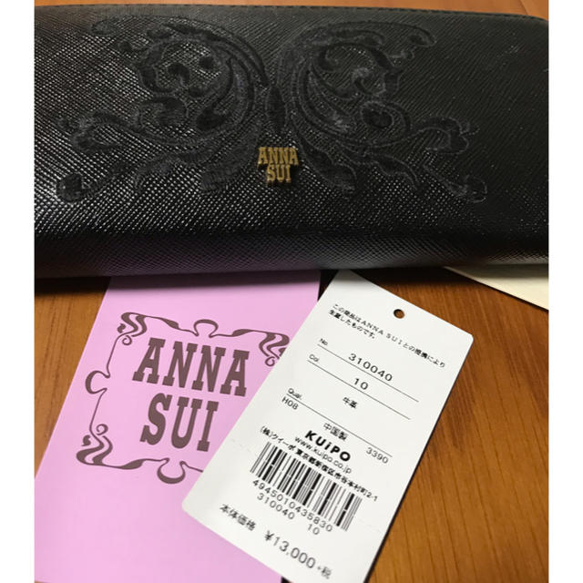 ANNA SUI(アナスイ)のANNA SUI アナスイ  ラウンドファスナー　長財布　黒　レザー レディースのファッション小物(財布)の商品写真