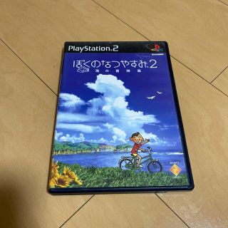 プレイステーション2(PlayStation2)のぼくのなつやすみ 2(携帯用ゲームソフト)