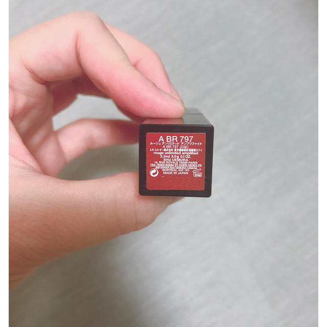 shu uemura(シュウウエムラ)のシュウウエムラ♡ルージュアンリミテッド　アンプリファイド　A BR 797 コスメ/美容のベースメイク/化粧品(口紅)の商品写真