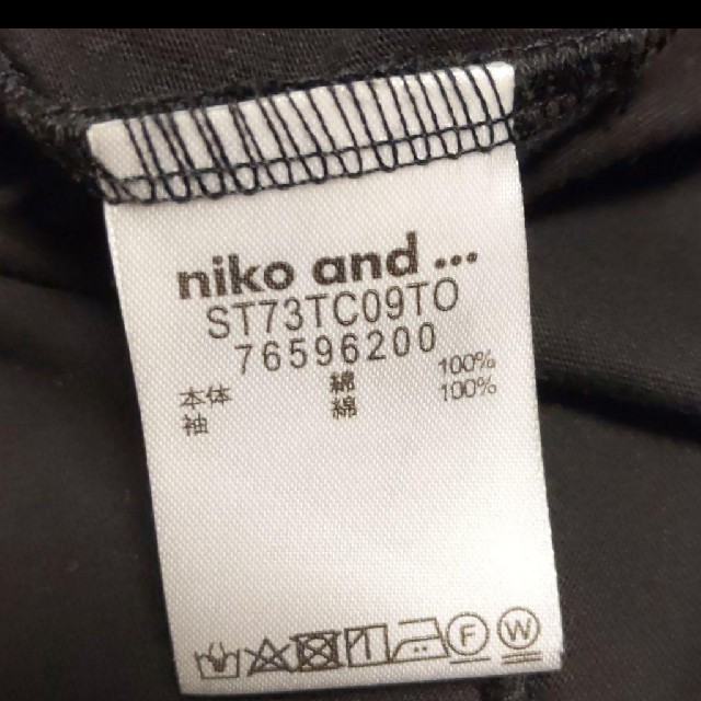 niko and...(ニコアンド)のniko and... ゆったりサイズ　フリル袖トップス　サイズ３ レディースのトップス(カットソー(半袖/袖なし))の商品写真