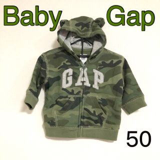 ベビーギャップ(babyGAP)のbaby Gap 迷彩　パーカー　耳付き(その他)