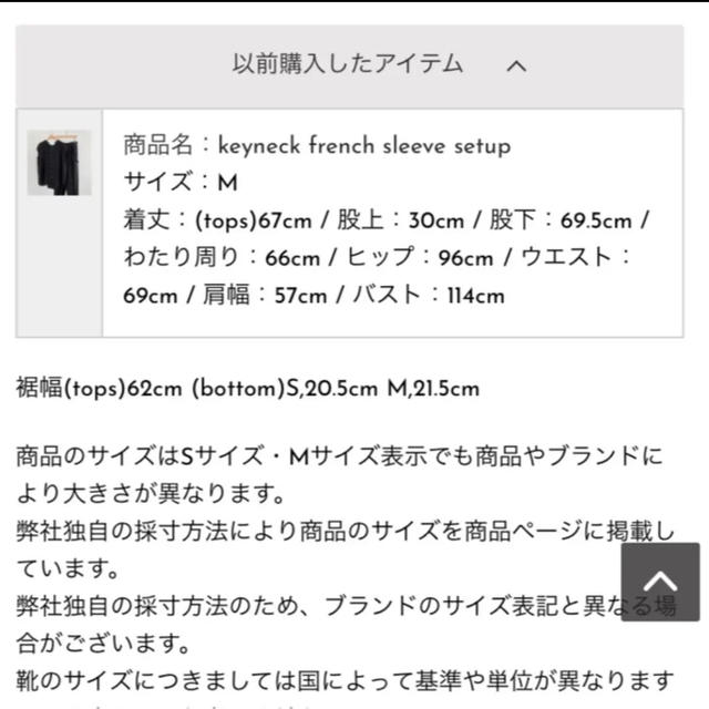 TODAYFUL(トゥデイフル)の新品！willfully☆keyneck french sleeve setup レディースのパンツ(オールインワン)の商品写真