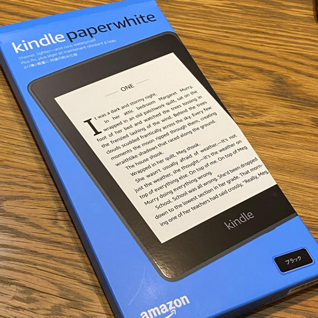 ほぼ未使用！Kindle Paperwhite 10世代  Wi-Fi 8Gスマホ/家電/カメラ