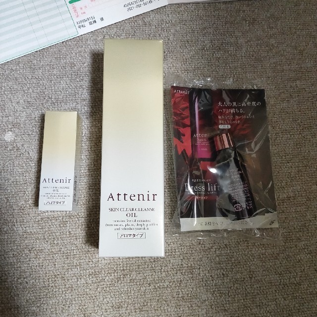 Attenir(アテニア)のattenir　クレンジング+ローション コスメ/美容のスキンケア/基礎化粧品(クレンジング/メイク落とし)の商品写真