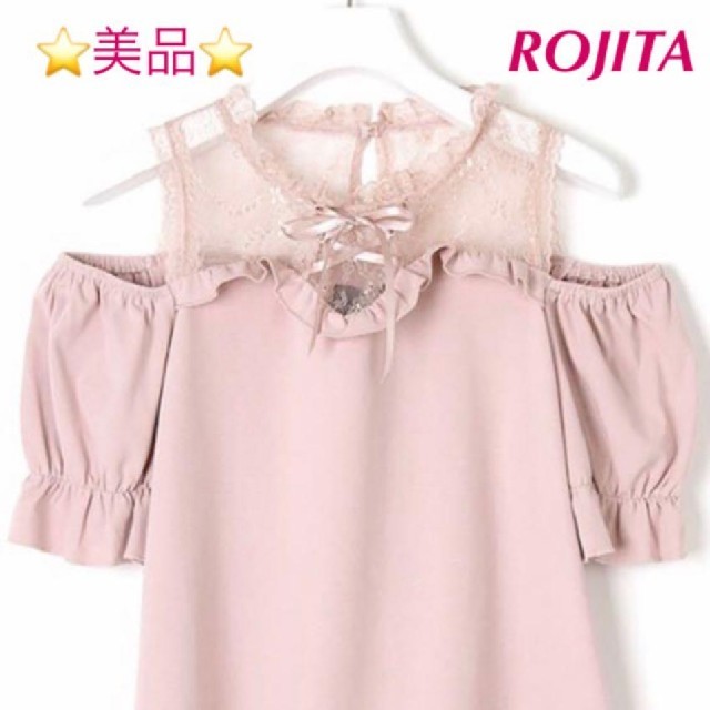 ROJITA(ロジータ)の【美品】ROJITA  フロントレースアップ 肩開きトップス♡ レディースのトップス(シャツ/ブラウス(半袖/袖なし))の商品写真