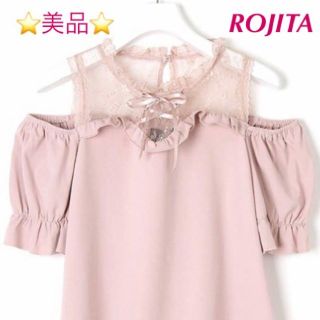 ロジータ(ROJITA)の【美品】ROJITA  フロントレースアップ 肩開きトップス♡(シャツ/ブラウス(半袖/袖なし))