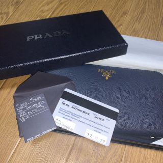 プラダ(PRADA)の《新品未使用》PRADA 長財布 プラダ ネイビー(長財布)