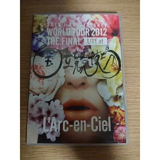 ラルクアンシエル(L'Arc～en～Ciel)のラルク 20th L'Anniversary L'Arc 国立 ラニバ DVD(ミュージック)