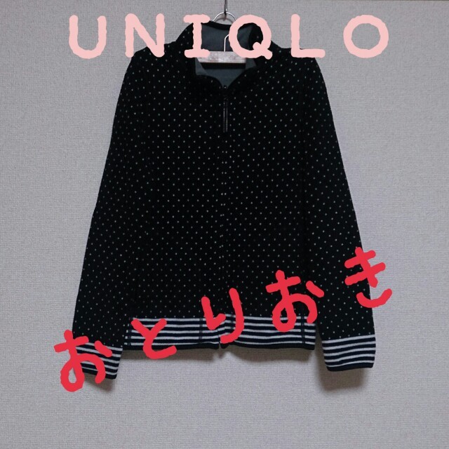 UNIQLO(ユニクロ)のUNIQLO★フリースリバーシブル  レディースのジャケット/アウター(ノーカラージャケット)の商品写真