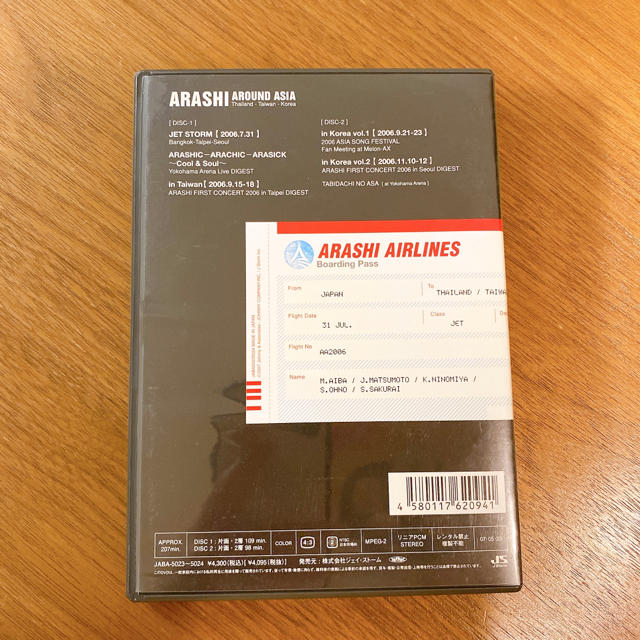 ARASHI AROUND ASIA DVD   アラウンドアジア　嵐DVD エンタメ/ホビーのDVD/ブルーレイ(ミュージック)の商品写真