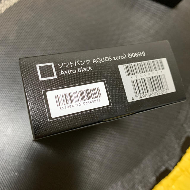 ⭐️ 新品・未使用AQUOS ZERO2.   SIMロック解除済み 1