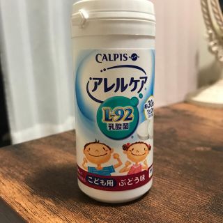 アサヒ(アサヒ)のCALPIS アレルケア 子ども用(その他)