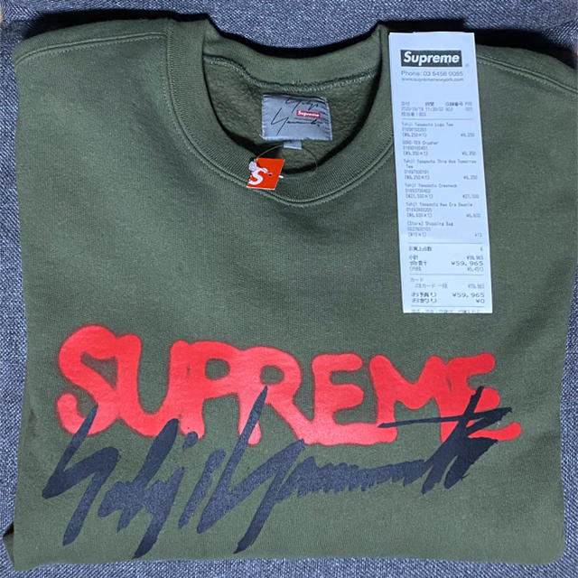 Supreme Yohji Yamamoto Crewneck クルーネック