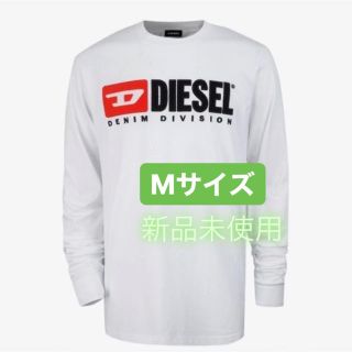 ディーゼル(DIESEL)のDIESEL 　ディーゼル　長袖　ロンT　人気品　ロゴ Mサイズ(Tシャツ/カットソー(七分/長袖))