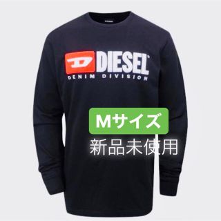 ディーゼル(DIESEL)のDIESEL 　ディーゼル　長袖　ロンT　人気品　ロゴ　ブラック Mサイズ　刺繍(Tシャツ/カットソー(七分/長袖))