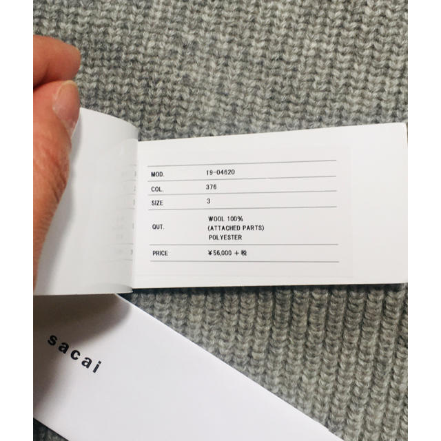 sacai 19AW バックフリル　グレーニット 3