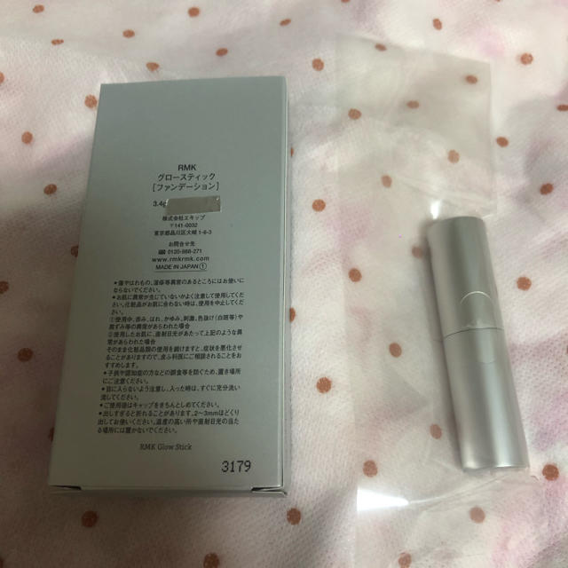 RMK(アールエムケー)のRMK グロースティック コスメ/美容のベースメイク/化粧品(ファンデーション)の商品写真