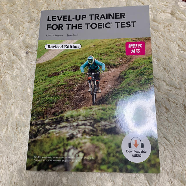 Ｌｅｖｅｌ－ｕｐ　Ｔｒａｉｎｅｒ　ｆｏｒ　ｔｈｅ　ＴＯＥＩＣ エンタメ/ホビーの本(語学/参考書)の商品写真