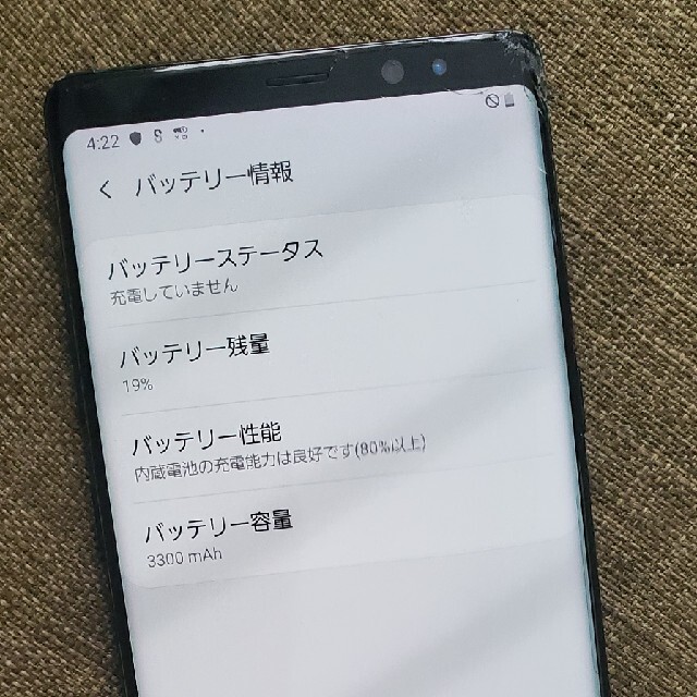 Galaxy Note8 SC-01K docomo simロック解除済み 【お気に入り】 www