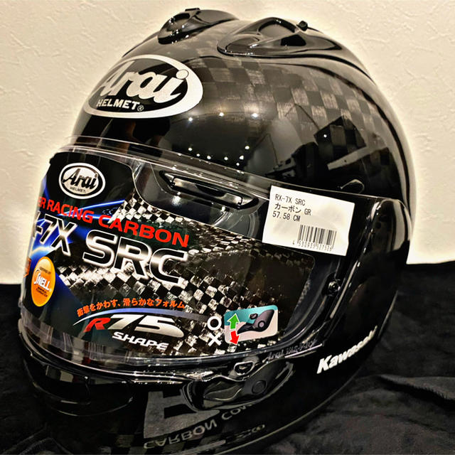 Arai rx-7x src