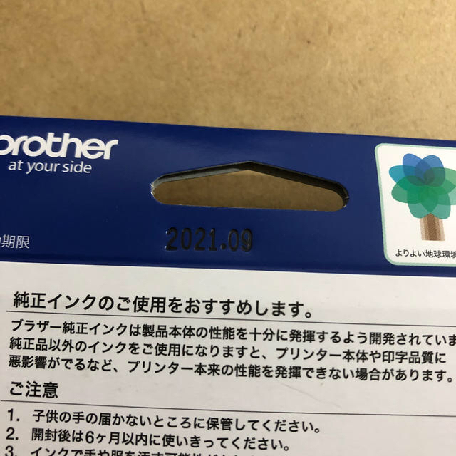 brother(ブラザー)のブラザー　純正　インクカートリッジ　LC111BK 1個 スマホ/家電/カメラのPC/タブレット(PC周辺機器)の商品写真