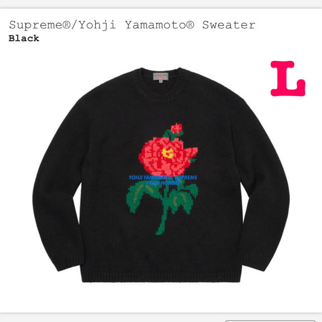 新品未使用Supreme®/Yohji Yamamoto® Sweater L