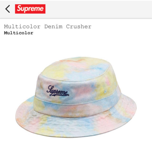 帽子supreme Multicolor Denim Crusher Hat