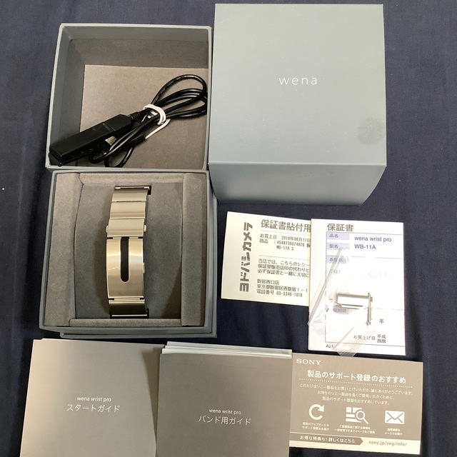 Sony wena wrist pro WB-11A シルバー＋オプション