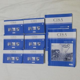 CISA 公認情報システム監査人 Abitus テキスト、問題集の通販 by はる