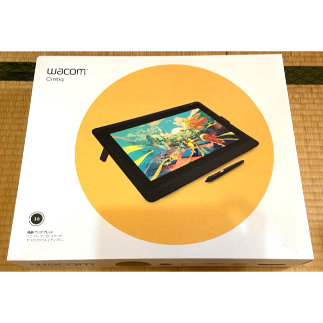 イラストWacom Cintiq16 液晶タブレット 保証書･おまけ付き