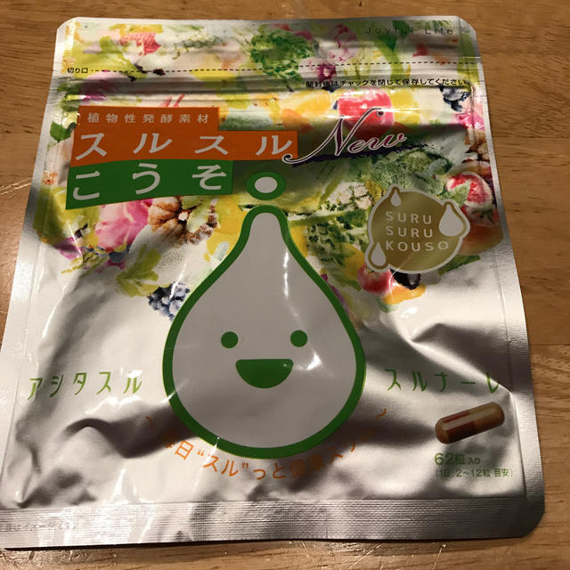 スルスルこうそ コスメ/美容のダイエット(ダイエット食品)の商品写真