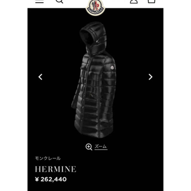 moncler hermine 確実正規品 サイズ2 新品 2