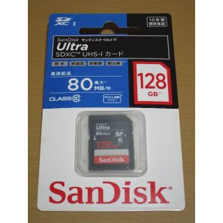 新品・未開封 SanDisk 128GB UHS-I SDXCカード(PC周辺機器)