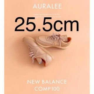 ニューバランス(New Balance)の【最安値】AURALEE × New Balance コラボスニーカー(スニーカー)