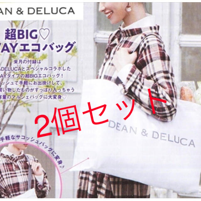 DEAN & DELUCA(ディーンアンドデルーカ)のゼクシィ 11月号 付録  DEAN＆DELUCA エコバッグ　2個セット レディースのバッグ(エコバッグ)の商品写真