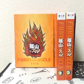 福山ッスル　DVD 01～03セット(お笑い/バラエティ)