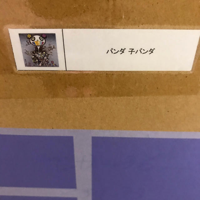 村上隆 パンダ 子パンダの通販 by まんまん姫|ラクマ 村上隆 パンダ 子パンダの通販 by まんまん姫|ラクマ